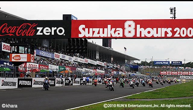 “コカ・コーラ ゼロ”鈴鹿8時間耐久ロードレース 第35回大会 開催日程　：　2011年7月26日（木）〜31日（日）