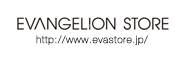 エヴァンゲリオン ストア